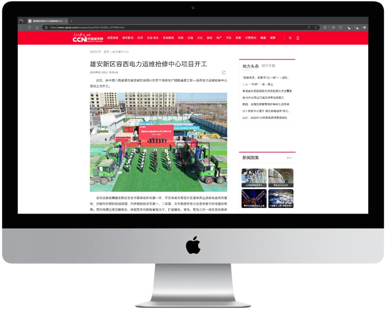 中国城市报 极具性价比的媒体推荐！