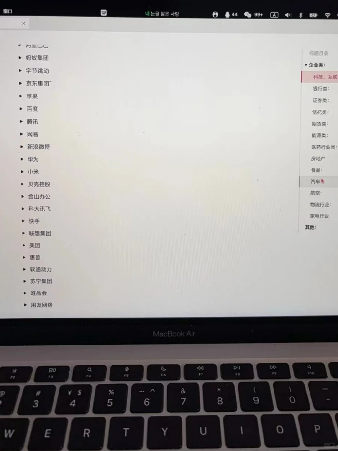 这个网站就是ESG报告的神?