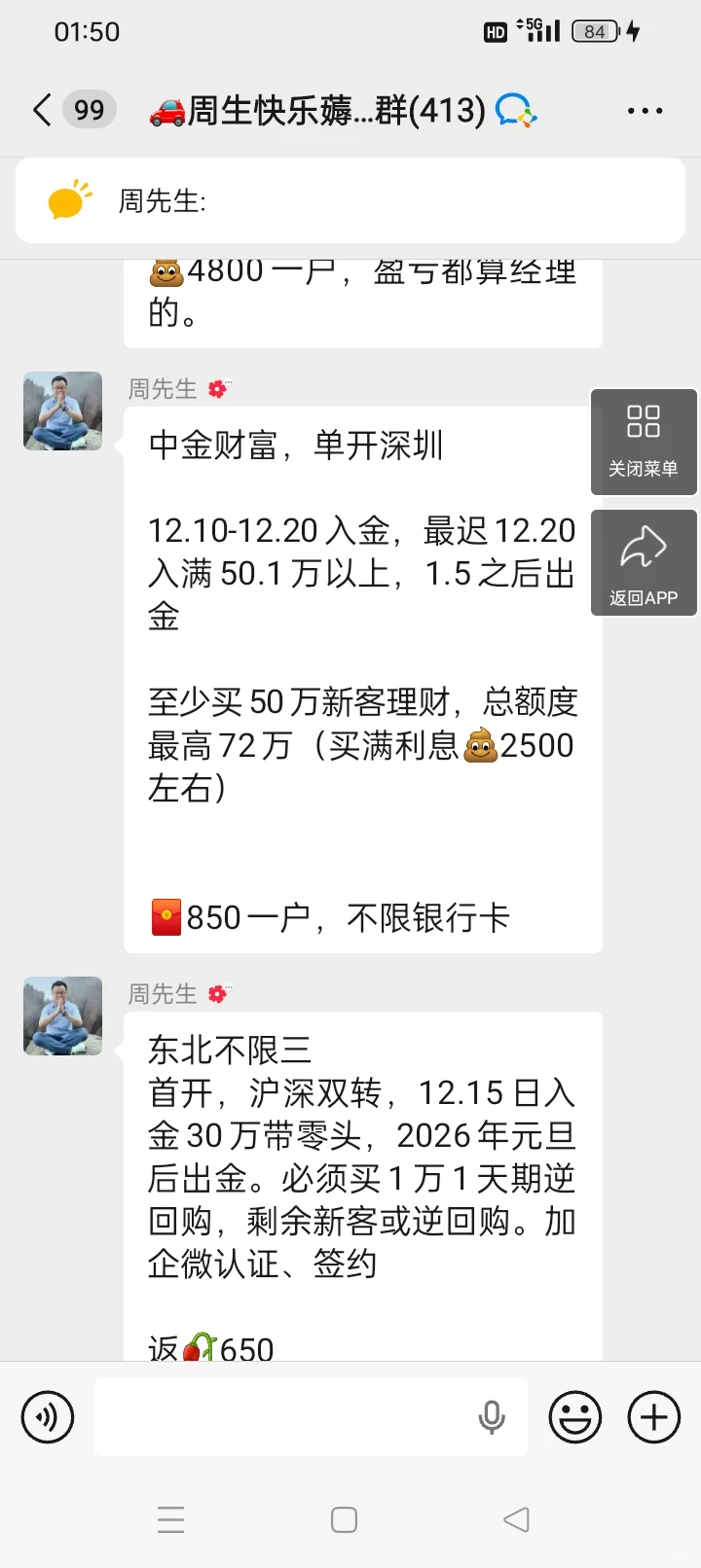 这都是真的嘛？