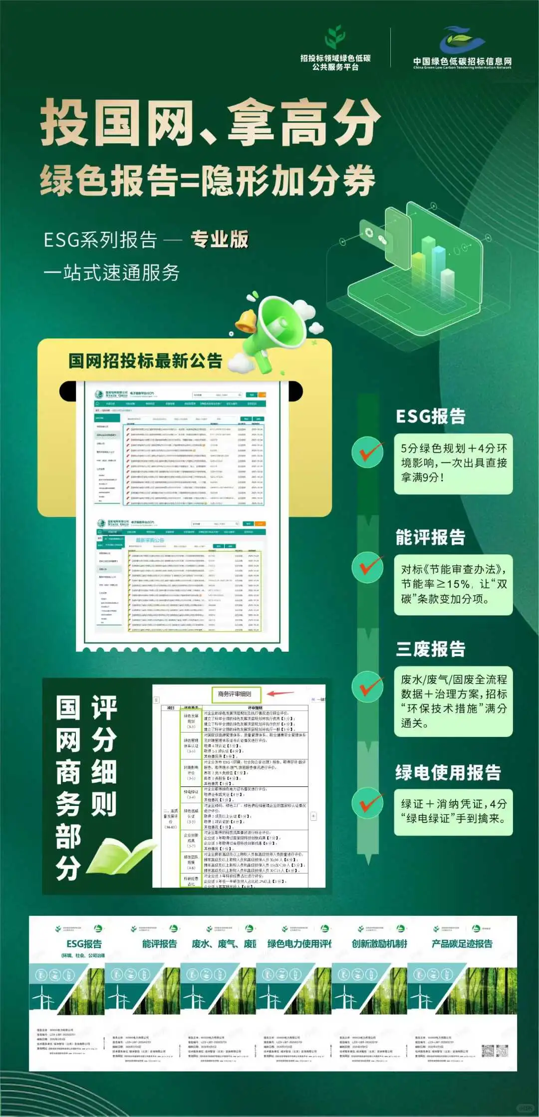 库库出
