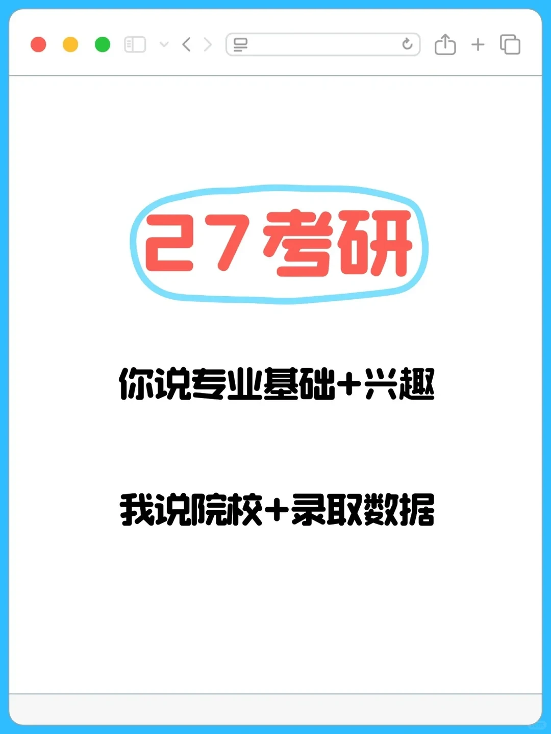 未来5年吃香的专业