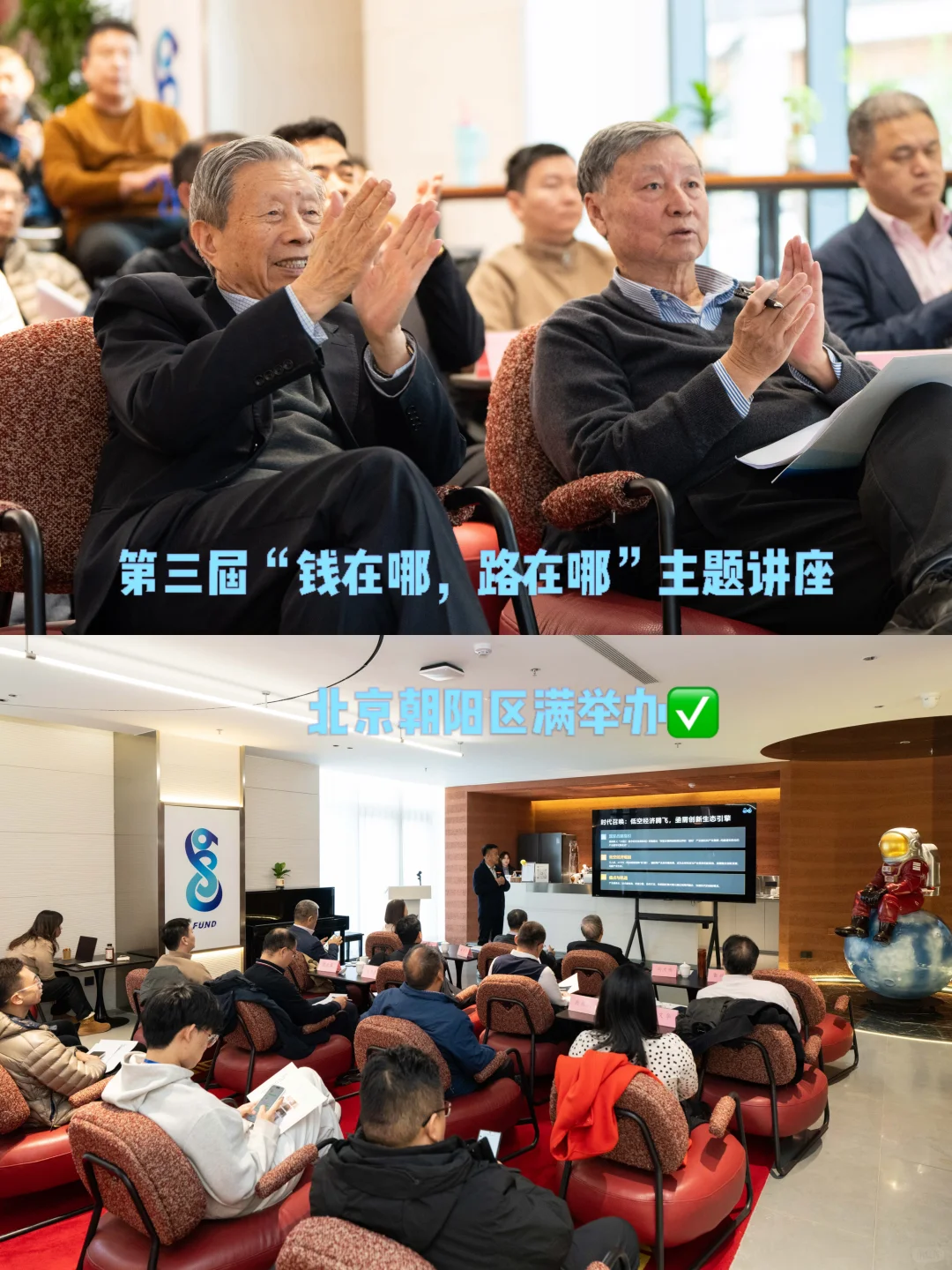 北京低空经济大动作!乾宇智航创新中心落地