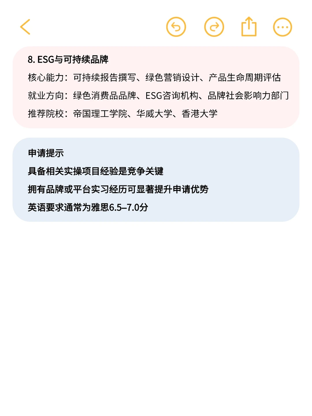 未来5年市场营销非常吃香的方向