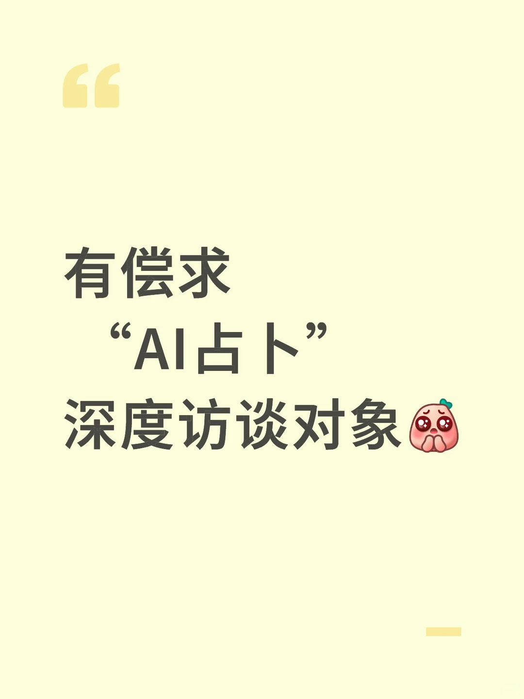 研究生课程论文求助