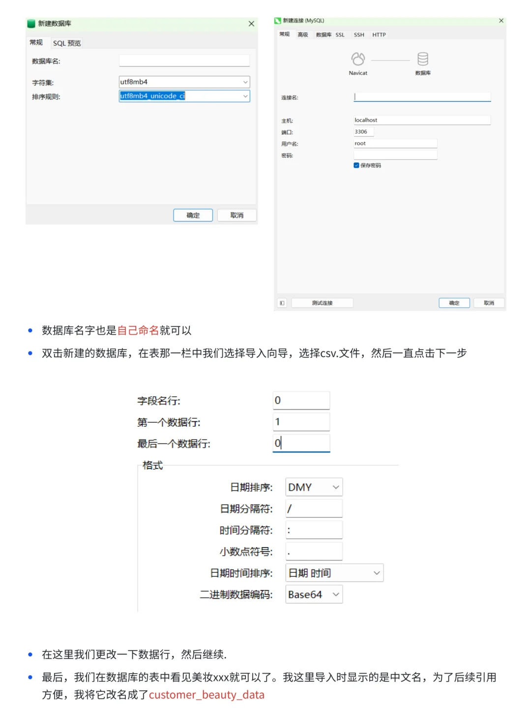 摸鱼写了篇天猫美妆购物用户行为分析案例~