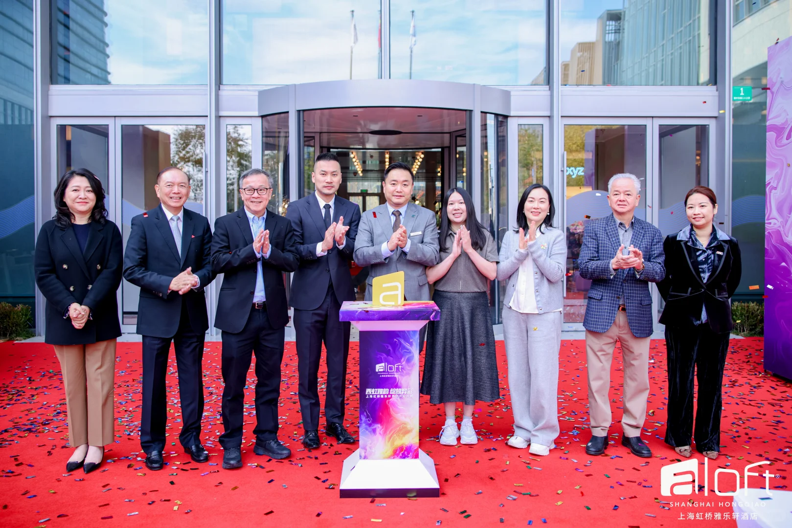 上海虹桥雅乐轩｜虹桥商务区的“新地标”?