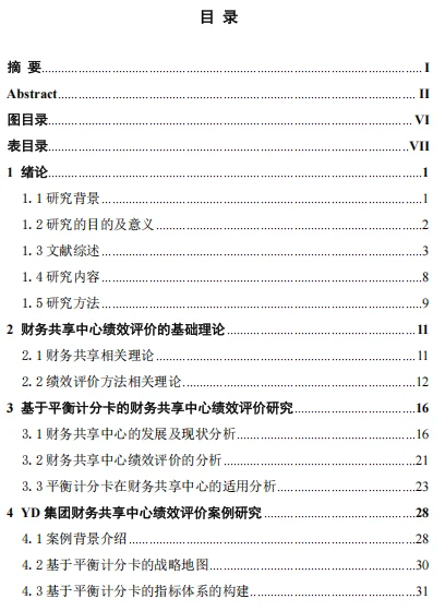 家人们,谁懂啊,这篇文章太炸裂了