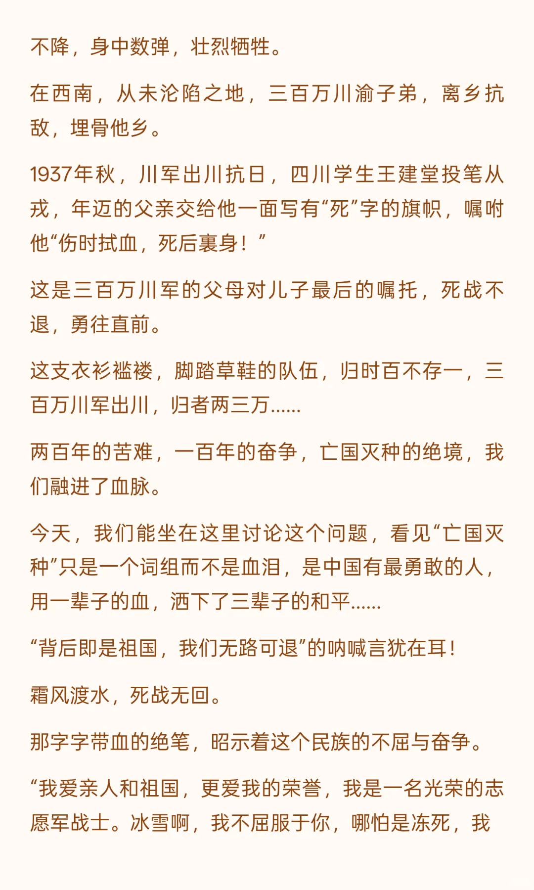 这个世界，中国人早就看透了！
