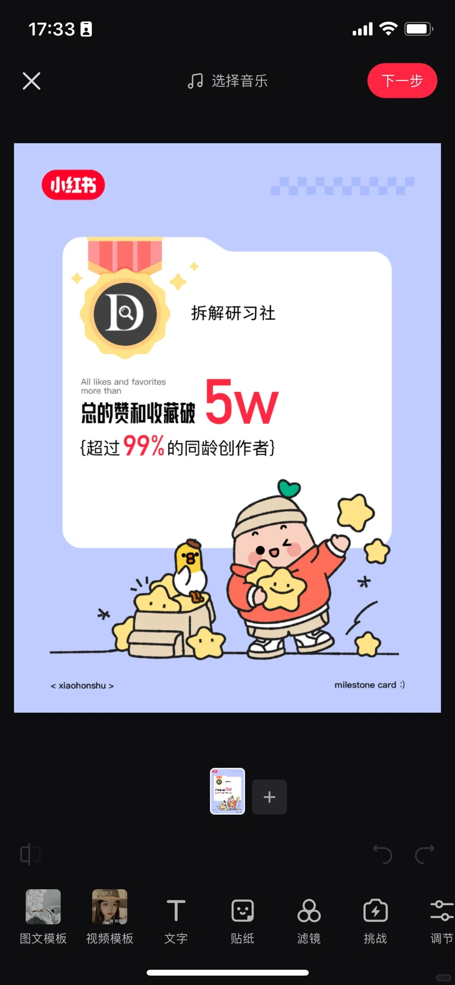 041|洞察趋势行业-生鲜水果