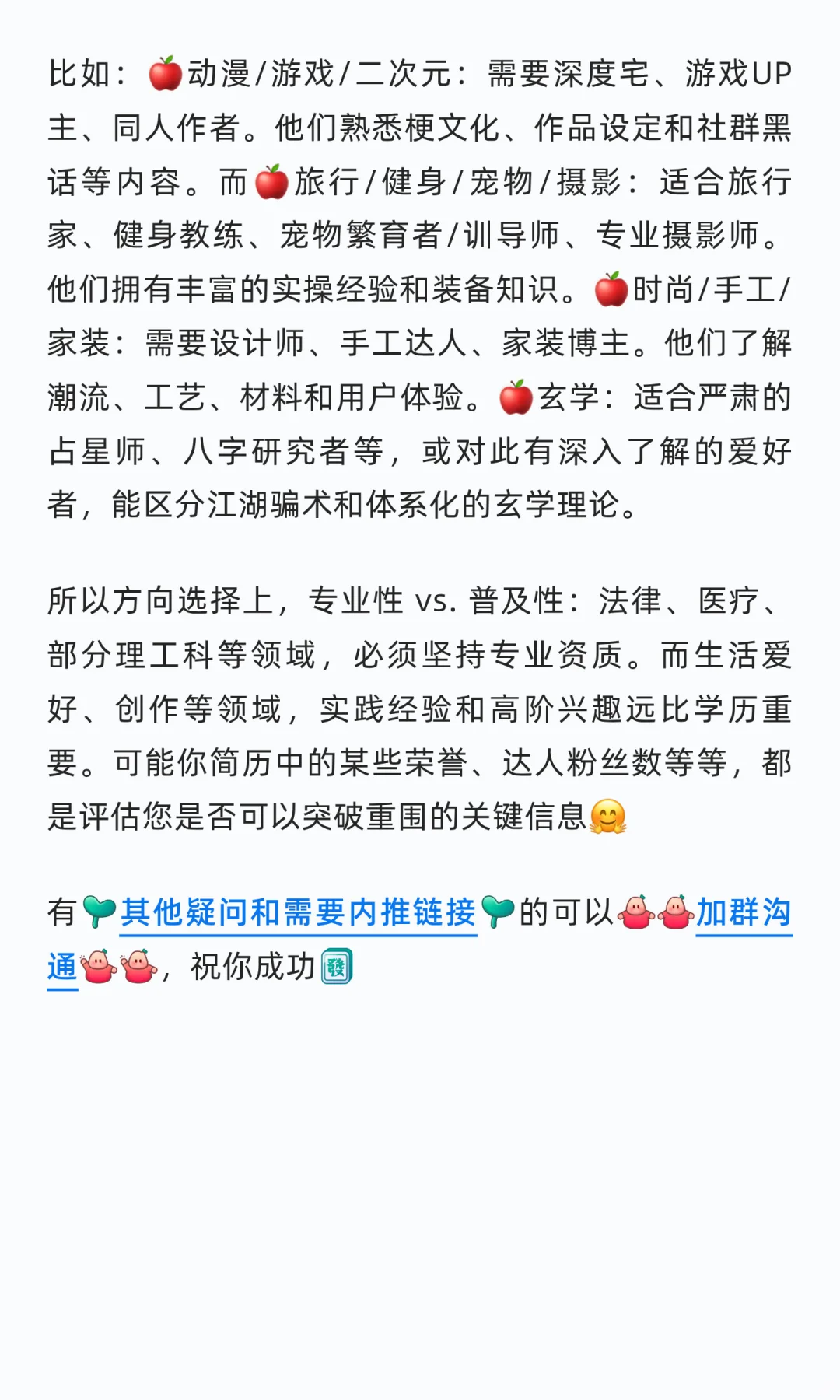 Xpert平台可入驻学科分析(全网最全25年11)