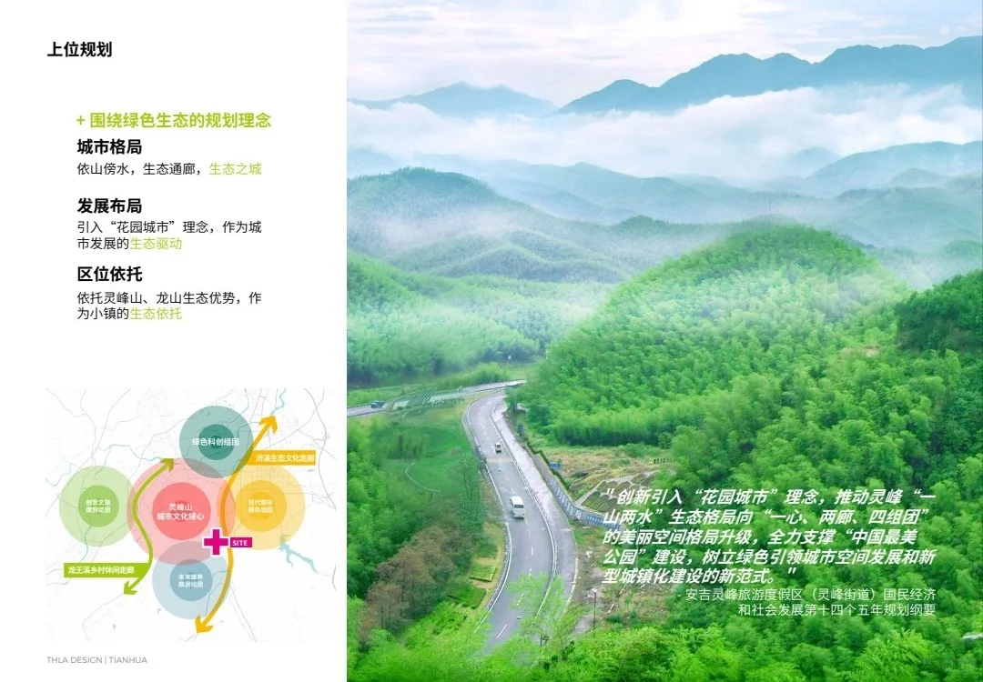 2025户外营销策略 重回田野重归青春