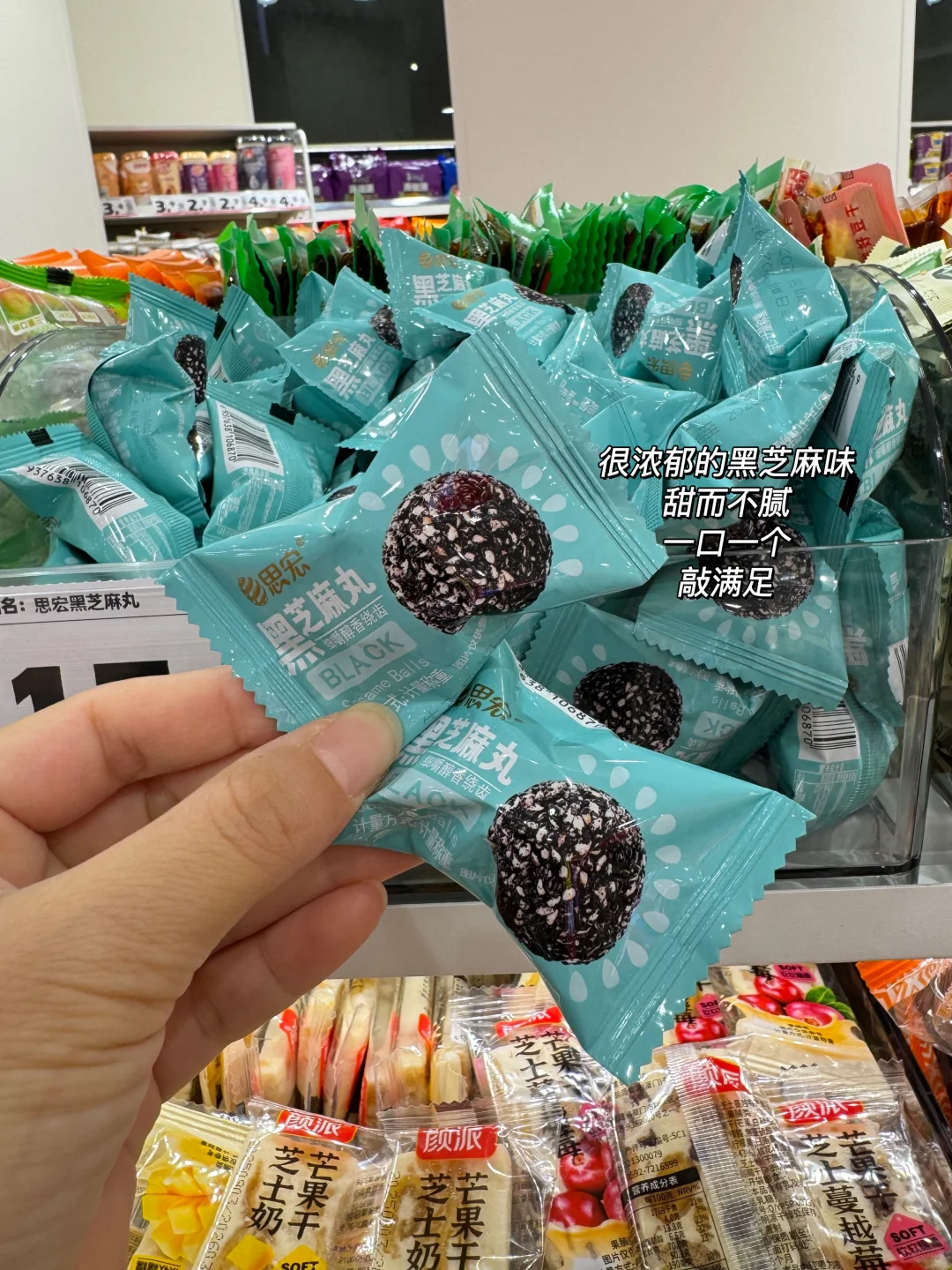 懒系养生小零食| 真消费才敢说大实话‼️