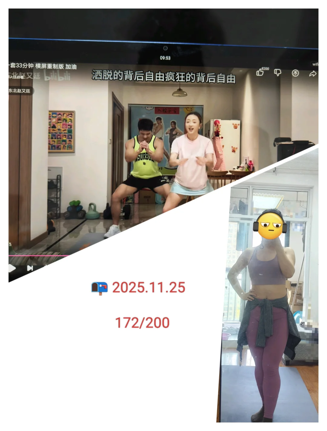 1124-1130运动周|2025运动176/200