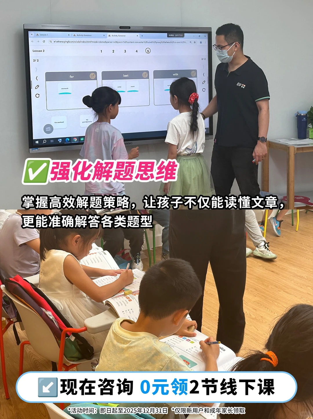 牛娃KET145+攻略!宝妈们快收藏❤️