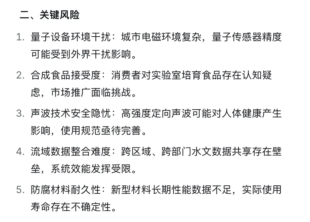 ?11.23新闻重点内容|央妈送商机