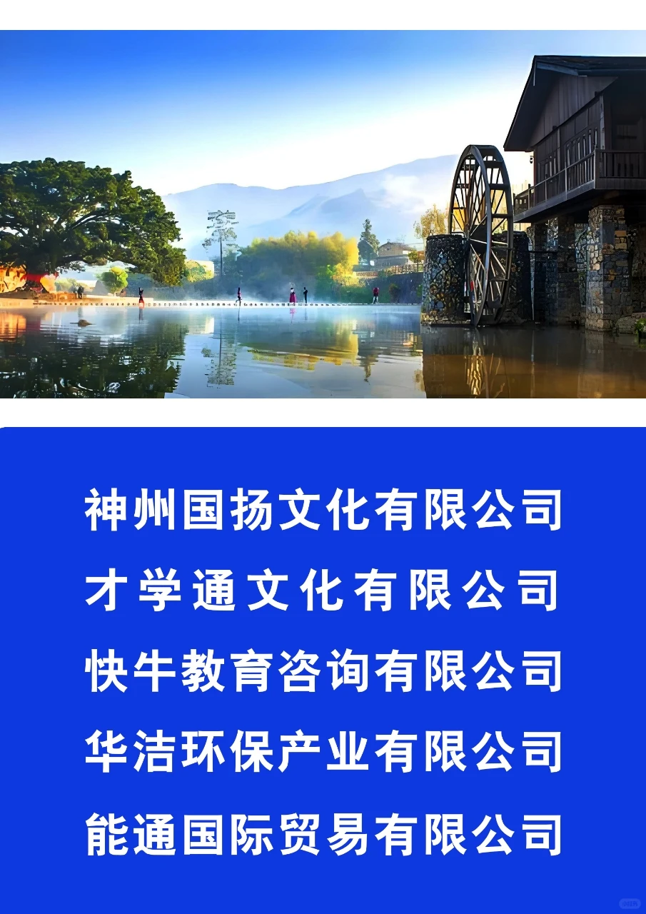国家局无区域中字头无行业控股集团科技