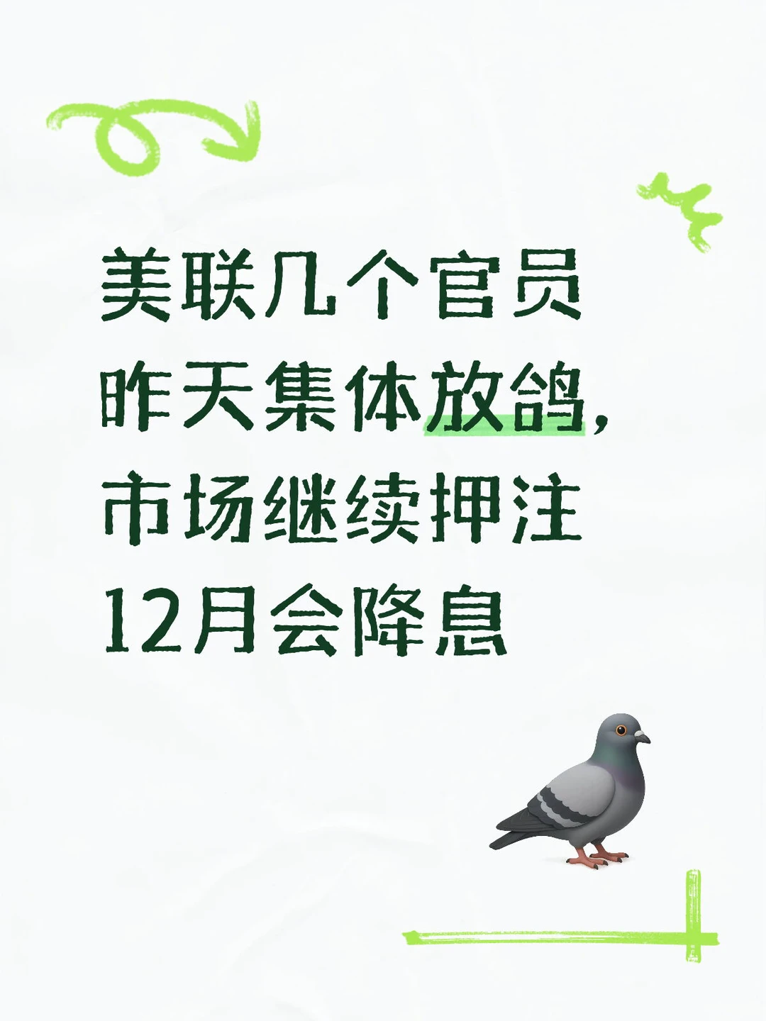 恐慌暂时止跌