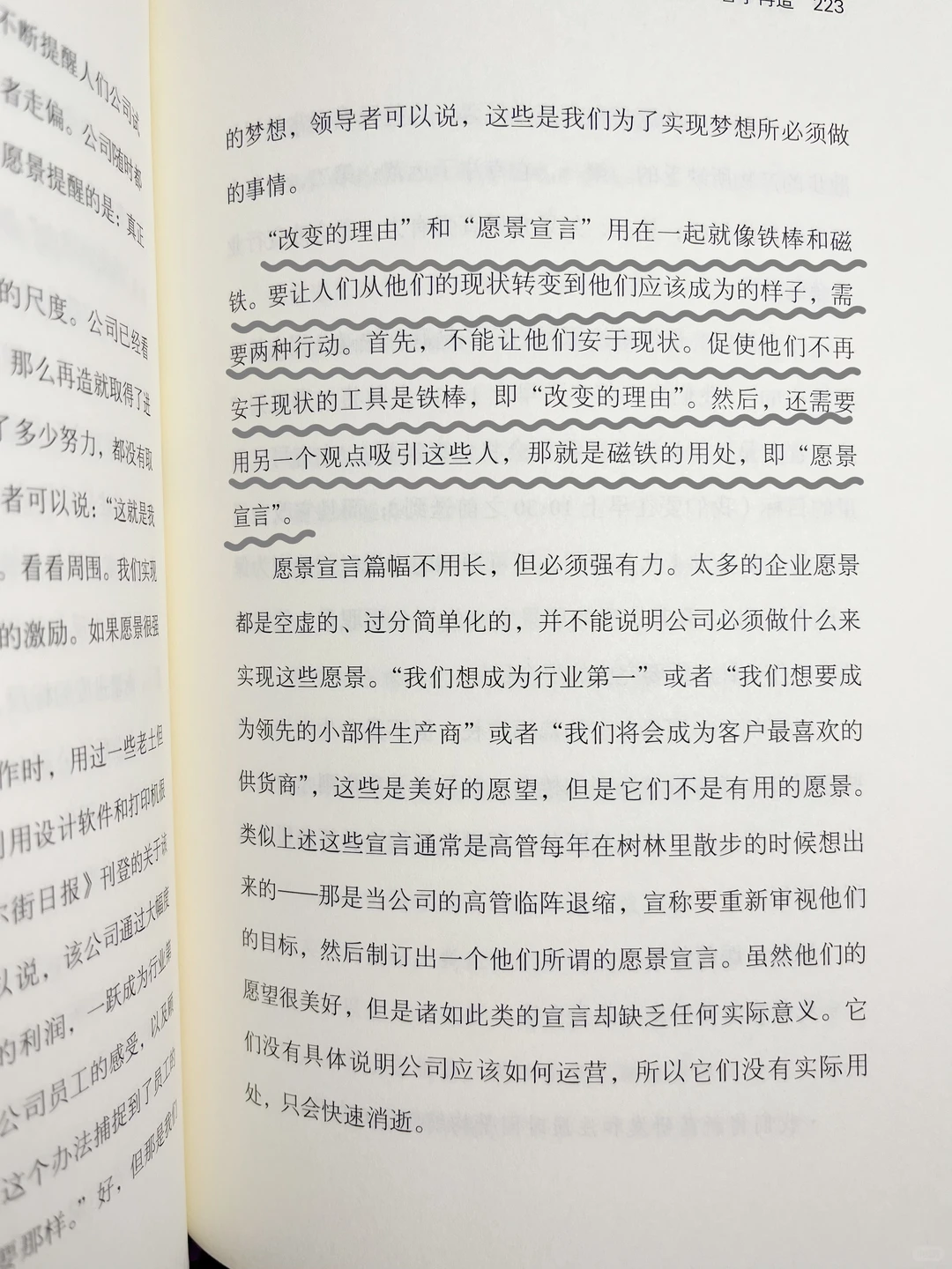 陷入业务困境难以找到出路?试试流程再造