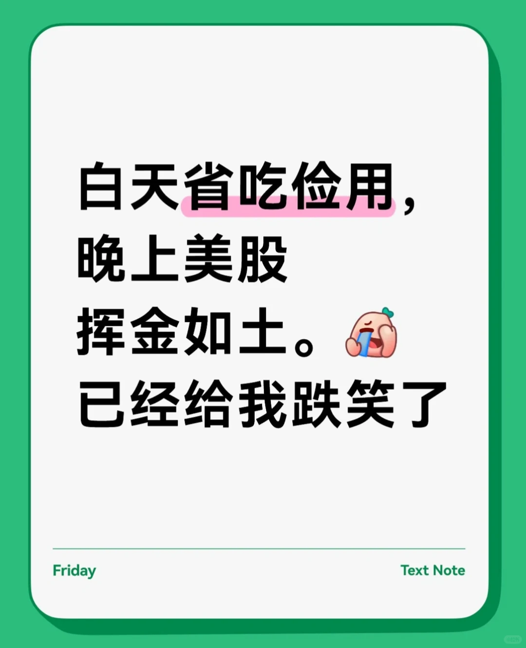 笑麻了??