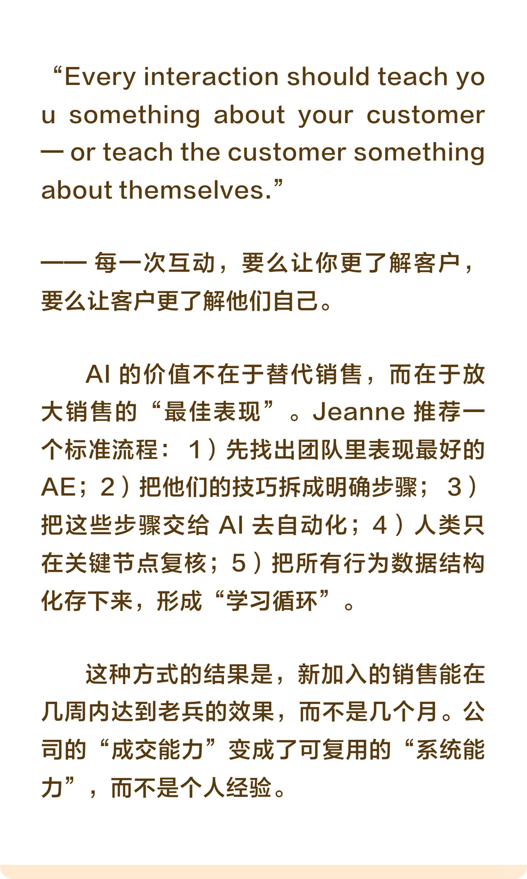 能提高转化率的7个GTM做法!