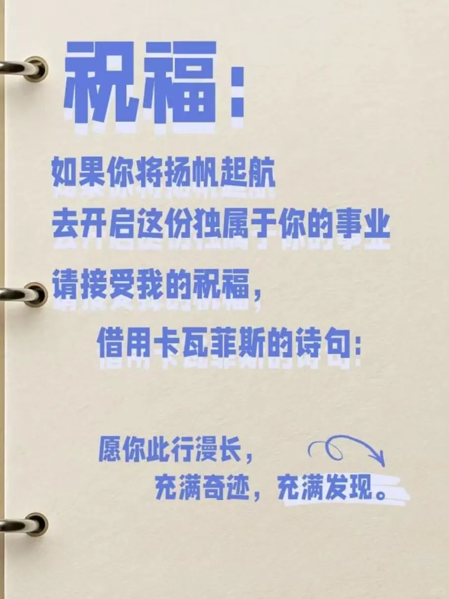 跨境电商是2025年创业的最优选!