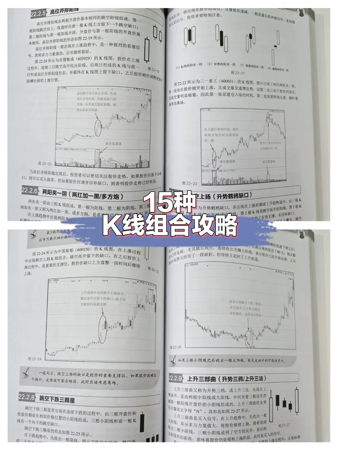 清华大学出版社果然没骗我！