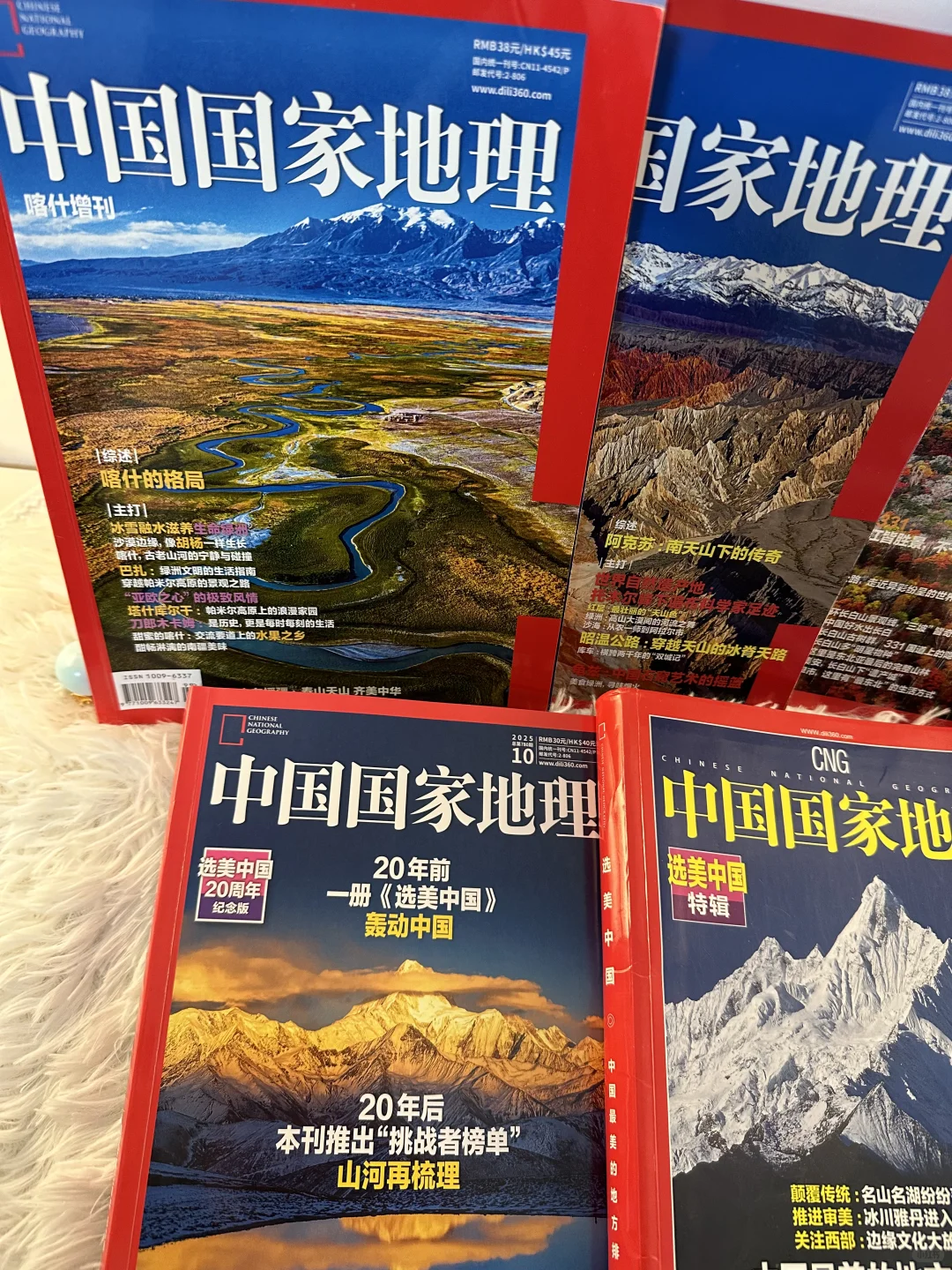 国家地理没有内容写可以不用出的话题