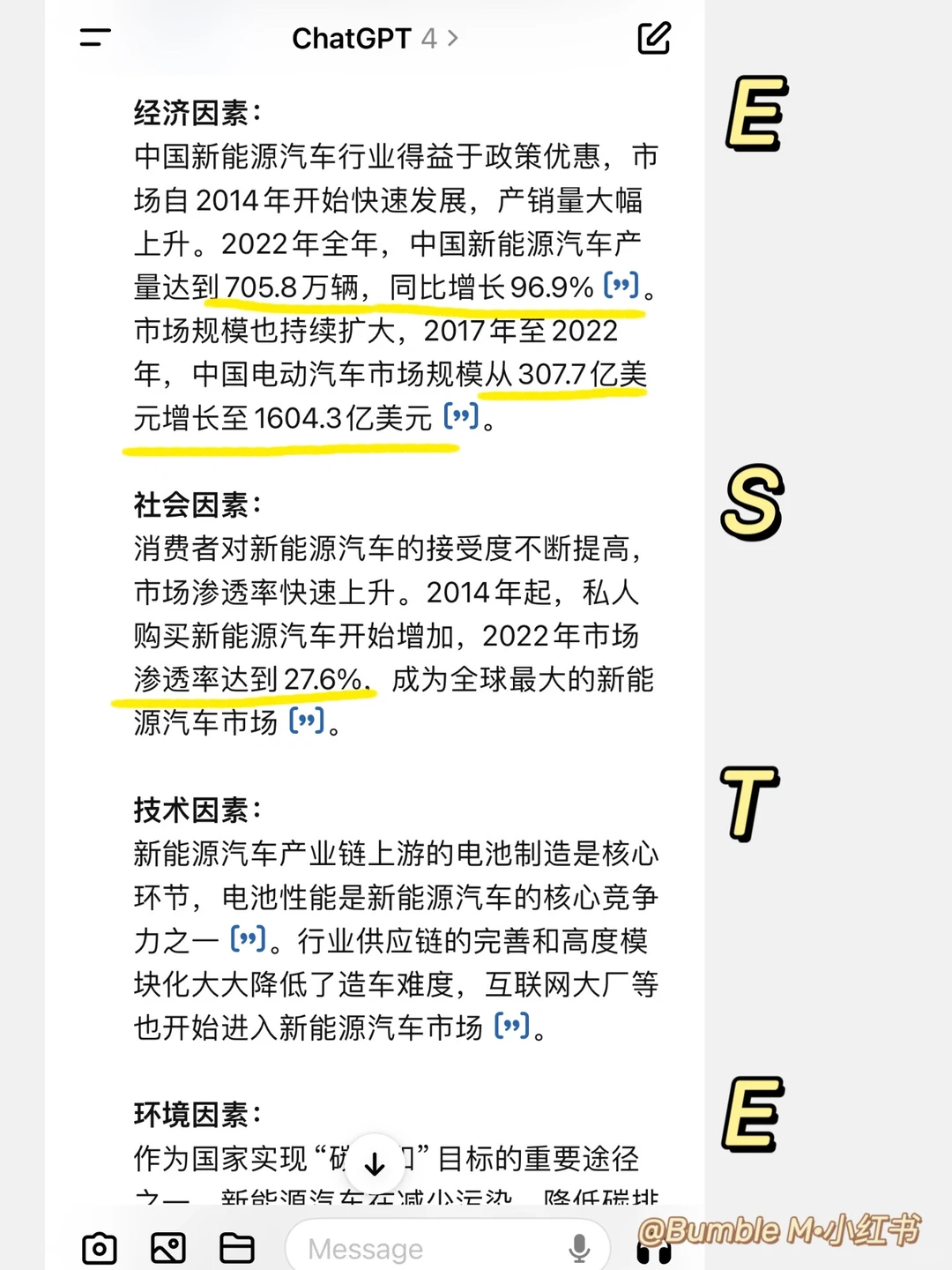 黑科技!5分钟搞定行业宏观分析还被领导夸