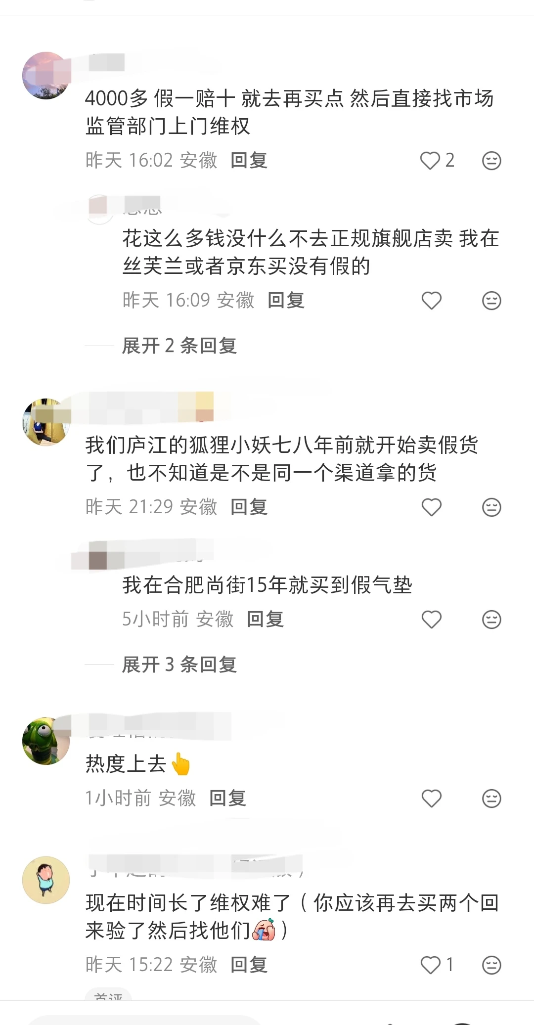 一人说一个行业内幕~进口护肤品