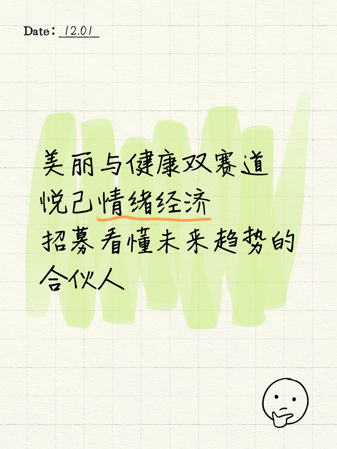 告别“钢筋水泥”时代|迎接身心灵富足新世界
