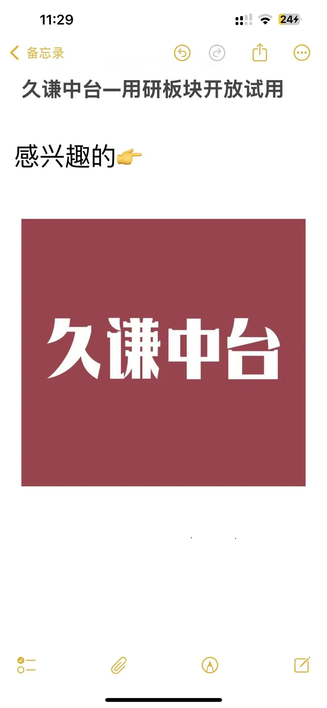 半年卖80万台，擦窗机器人真香