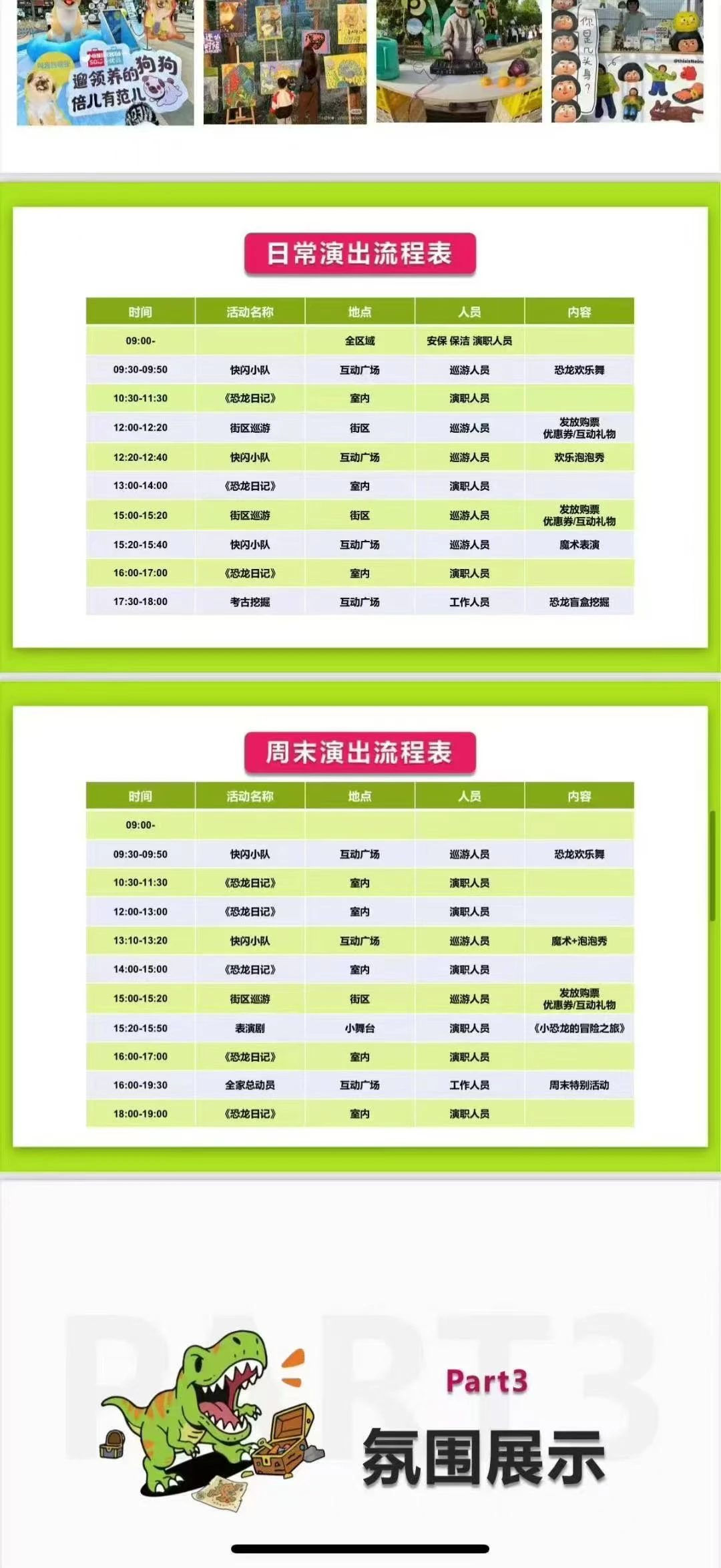 天津滨海东疆港急需画师