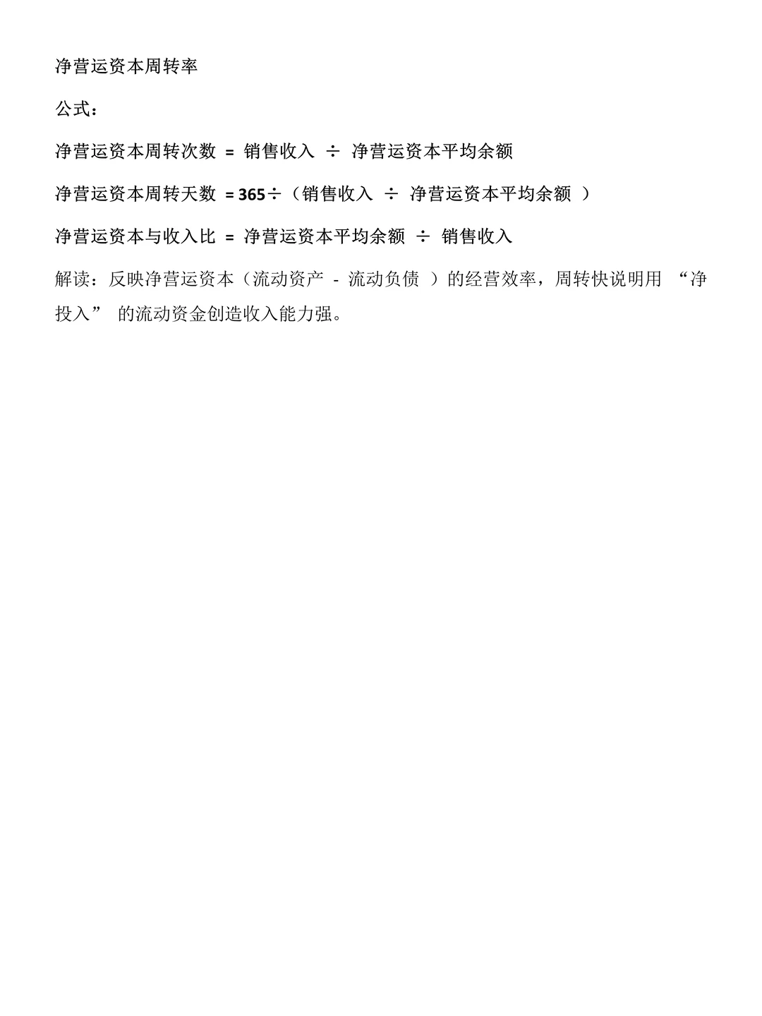 拜托要写财务报告分析的，死磕这篇啦❗❗