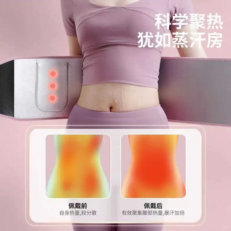 暴汗束腰护腰带外搭运动健身收腹带?