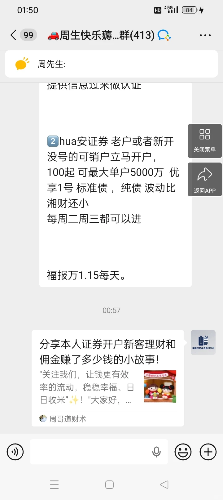 这都是真的嘛？