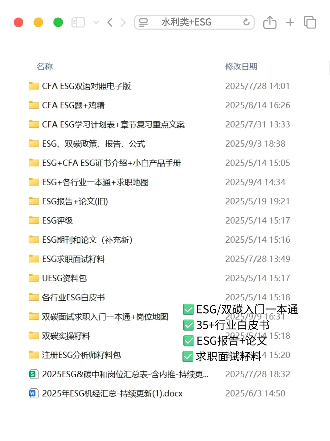 今年水利新方向赢麻啦
