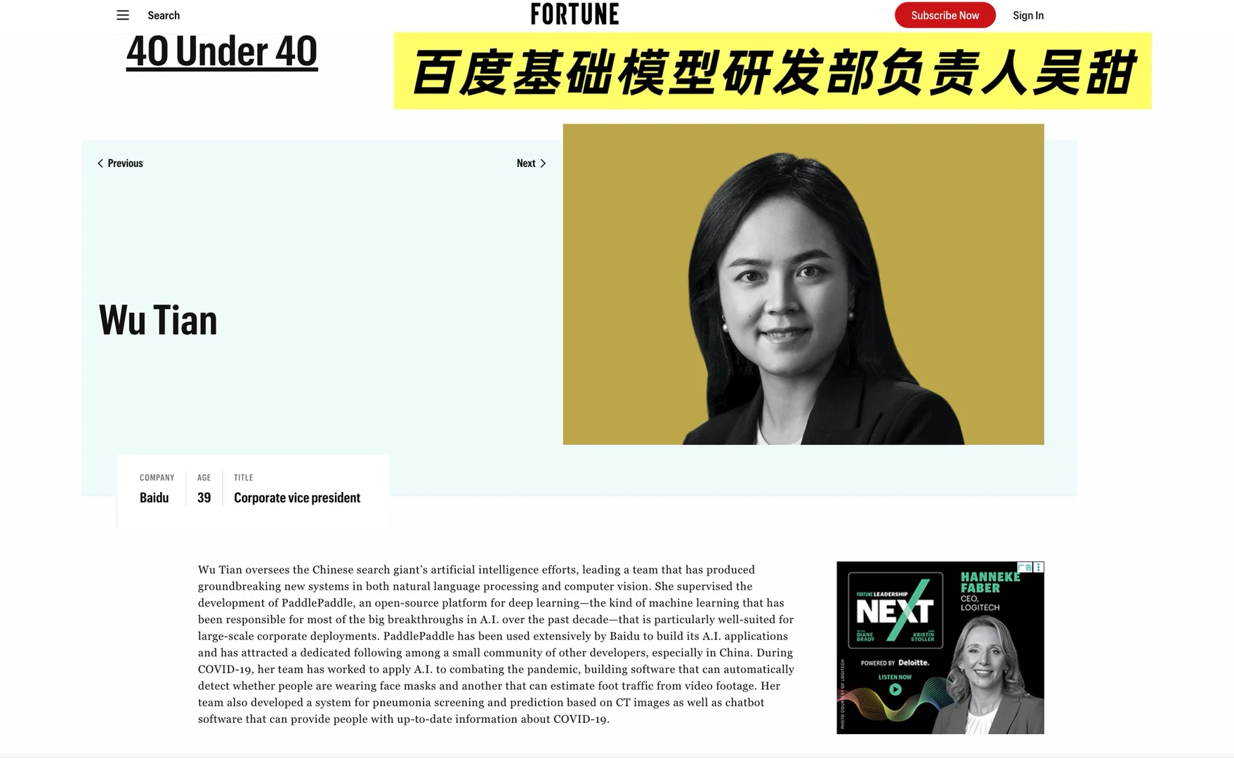 百度新推的大模型双线并行,是行业新趋势?