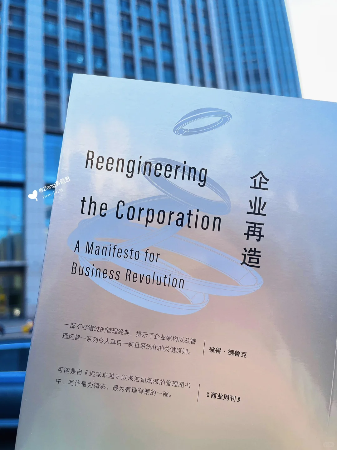 陷入业务困境难以找到出路?试试流程再造