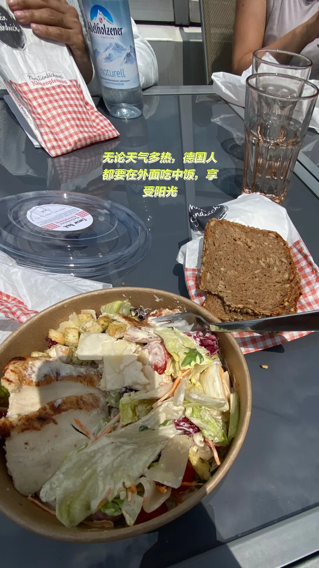 ??德企做ESG reporting的一年