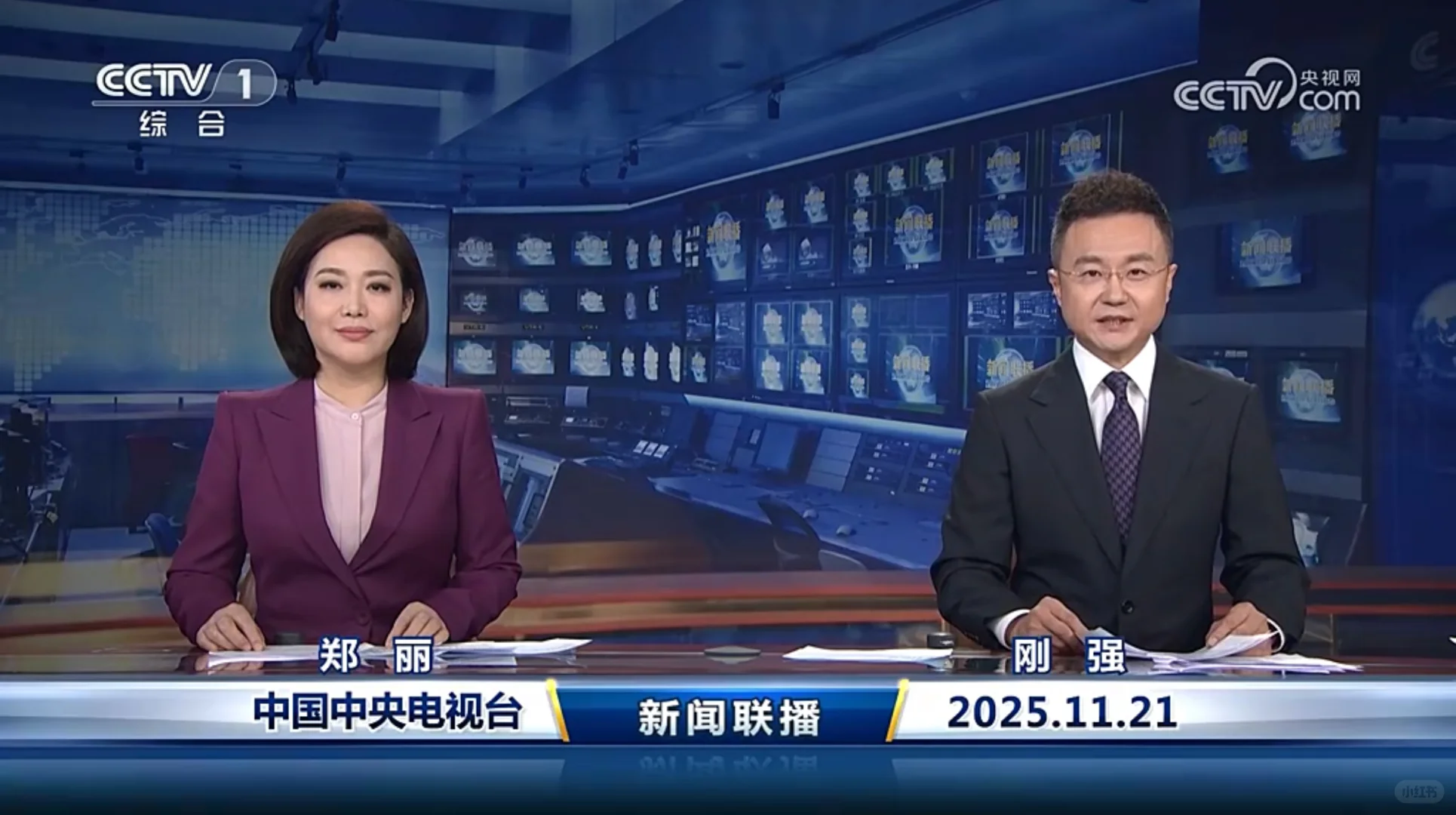 ?11.21新闻重点内容|央妈送商机