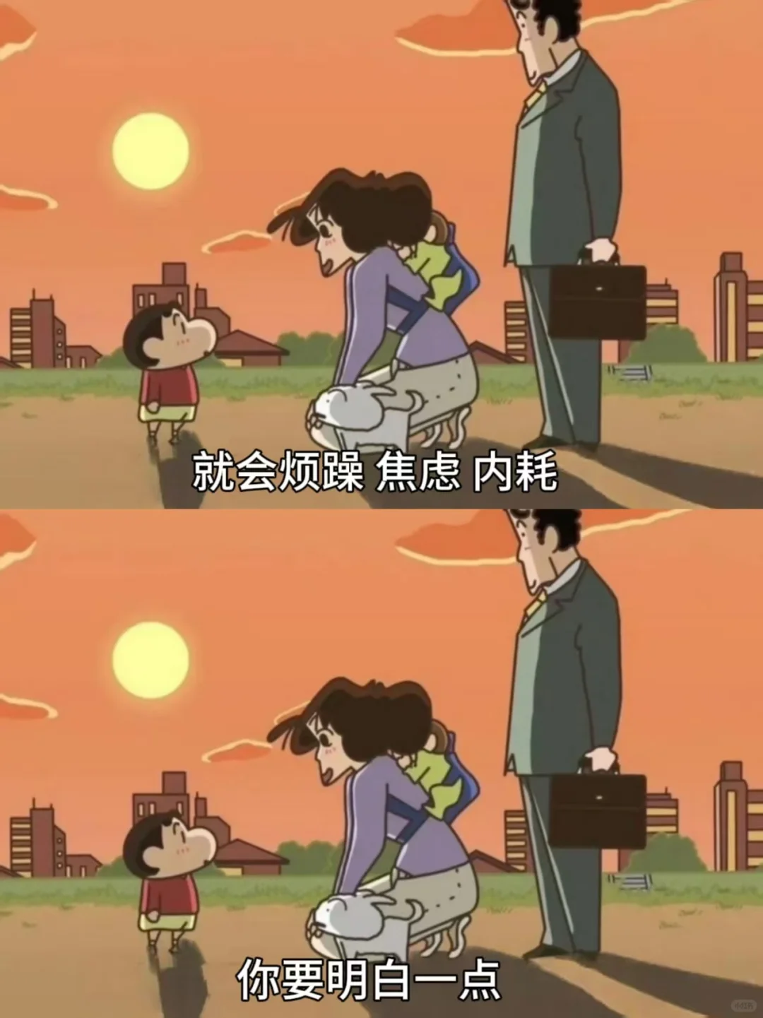 瞬间清醒的一段话
