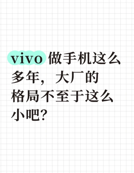 大厂的格局不至于这么小吧？