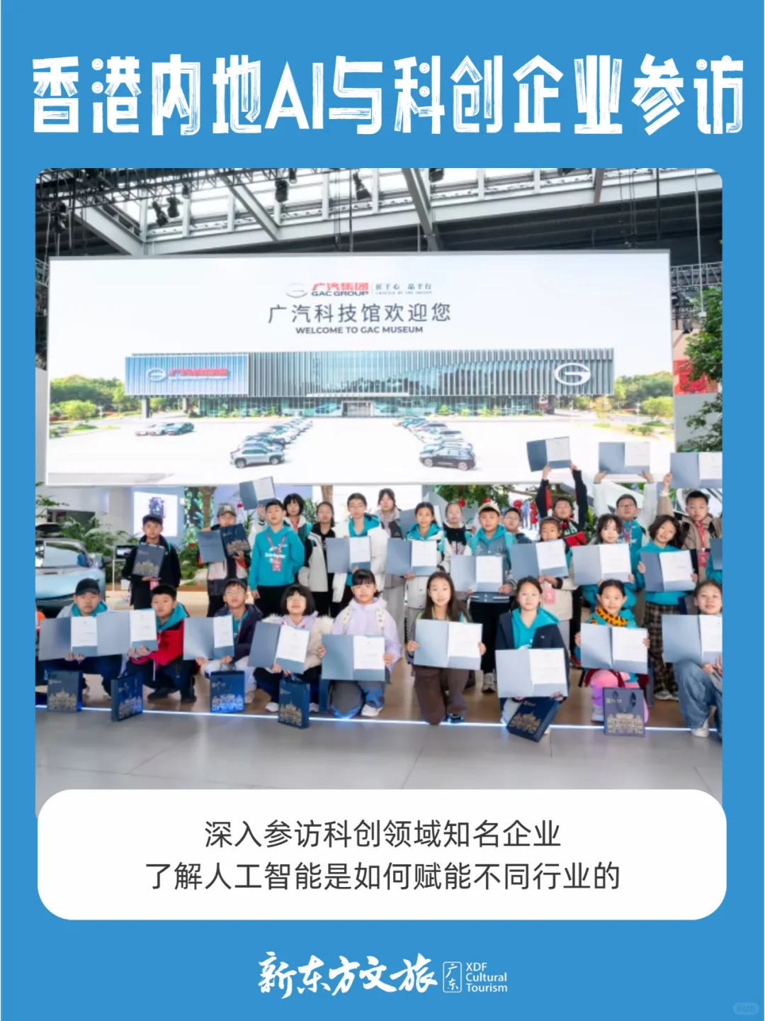 7天让简历镀金!来港大带娃玩转人工智能