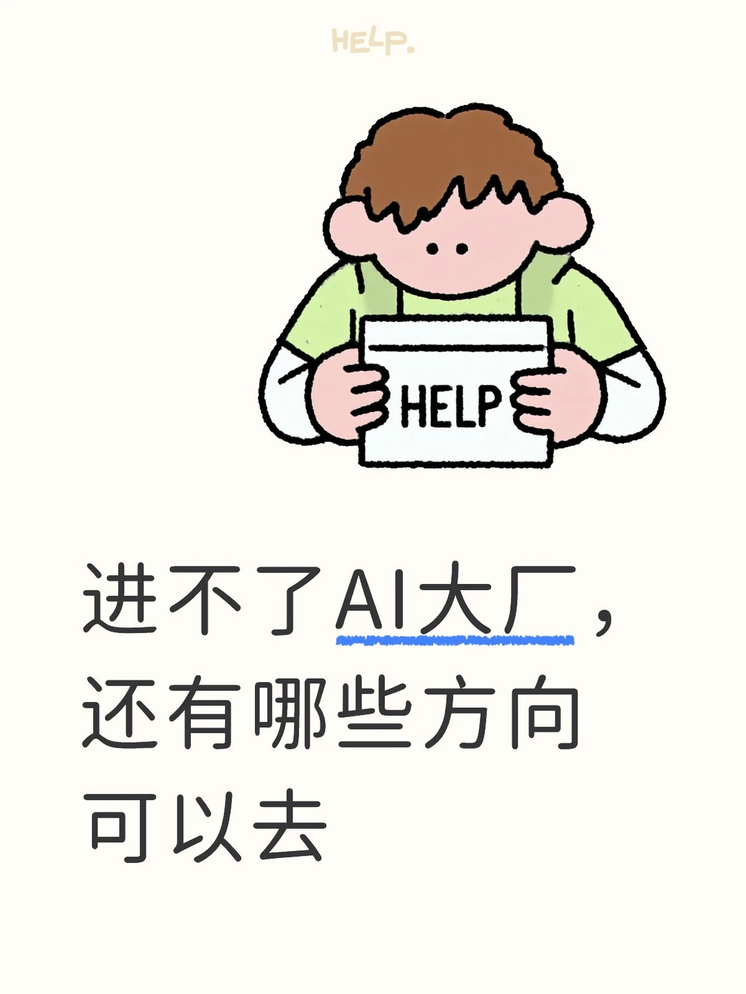 想转AI具体可以看这些行业
