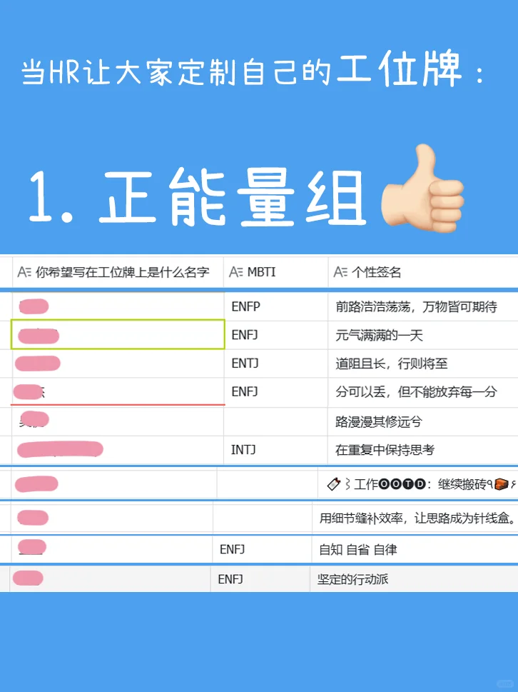 当HR有时候真的很无奈…