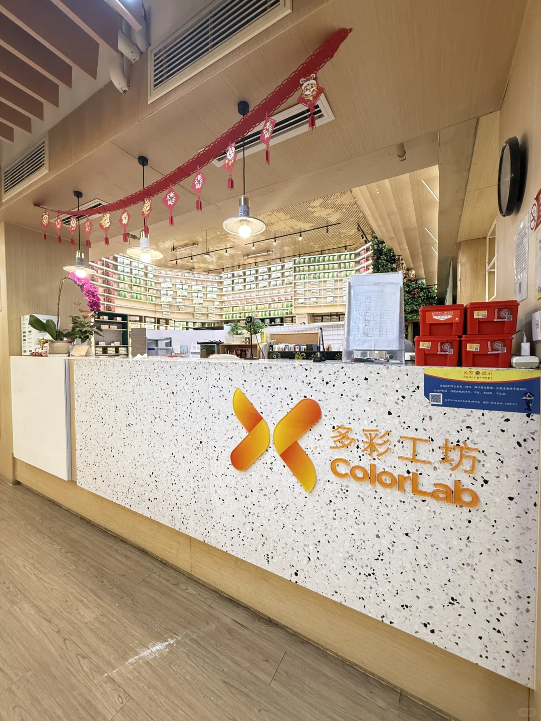 低空经济爆发?北京多彩工坊办公新选