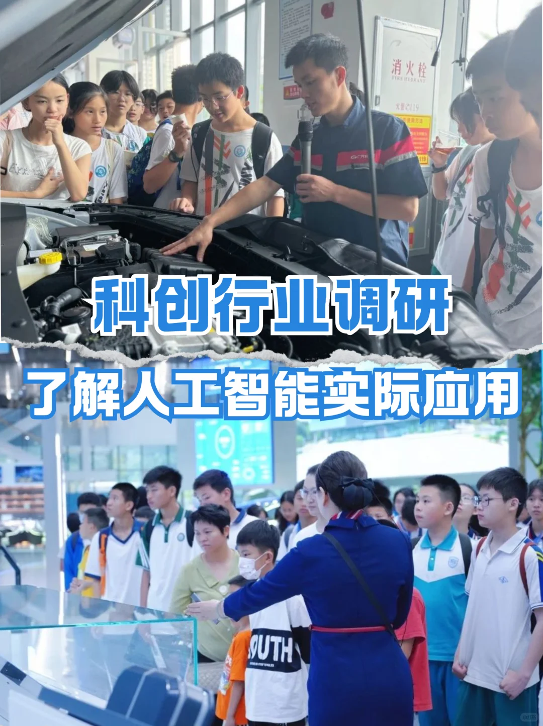 暑假沉浸式体验香港的一周❗吃学玩都在港大