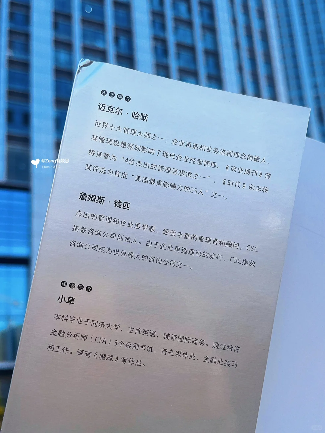 陷入业务困境难以找到出路?试试流程再造