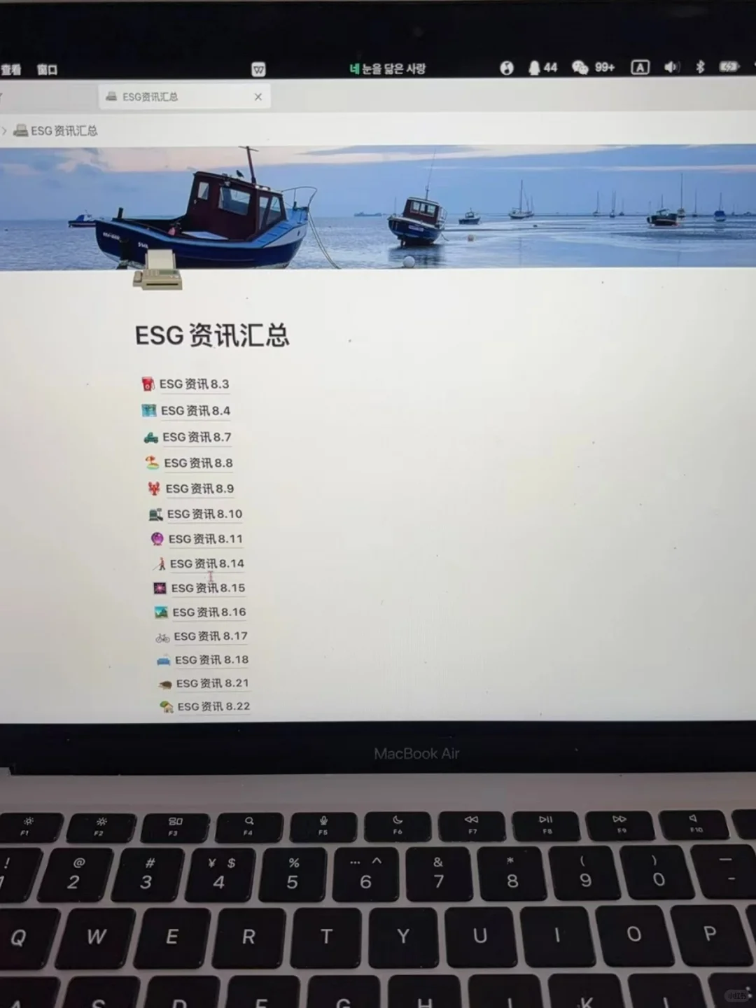 这个网站就是ESG报告的神?