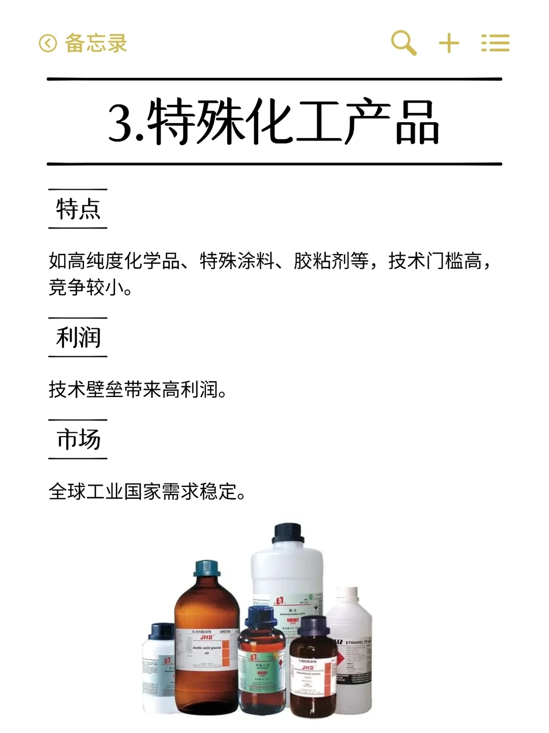 2025年外贸冷门行业，利润率高达80%！